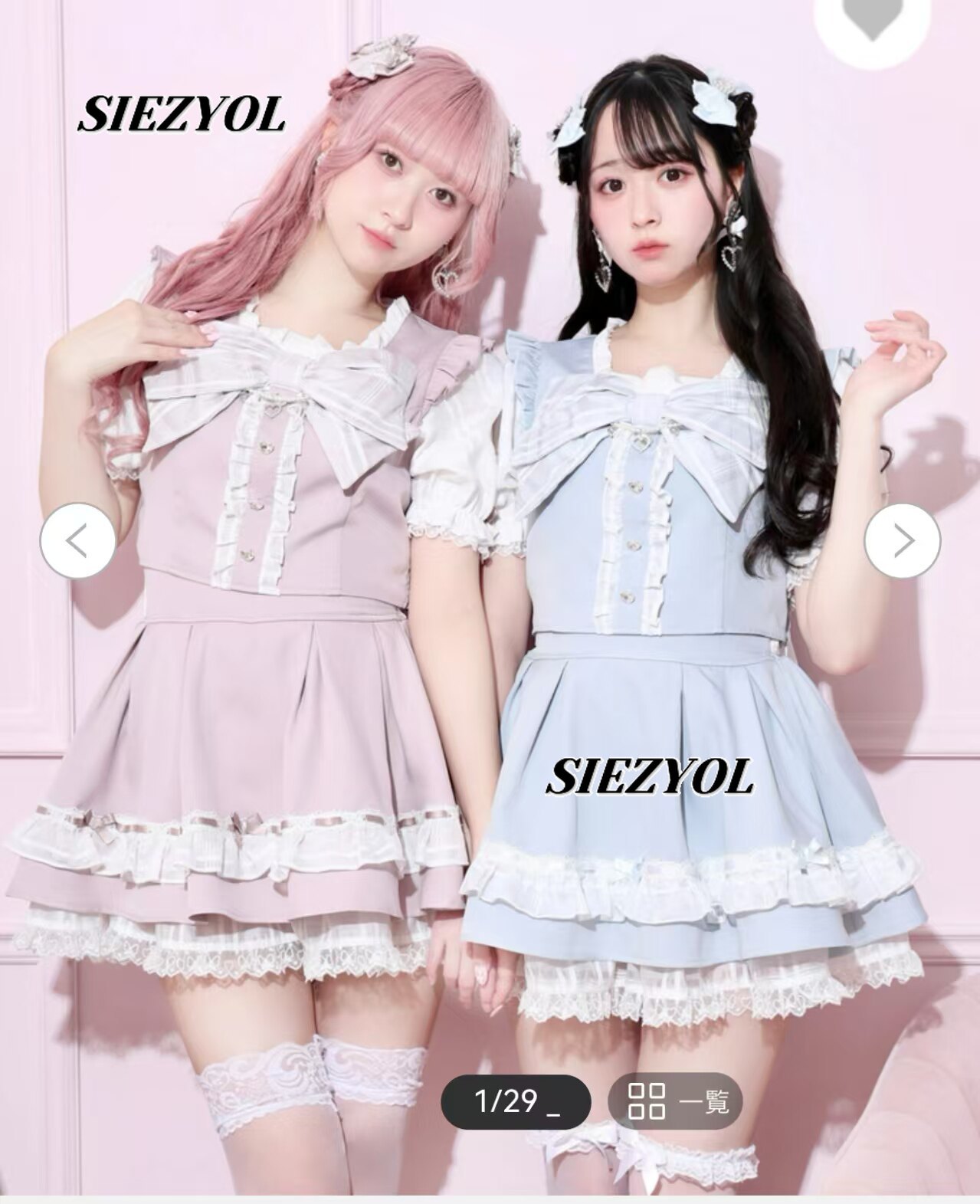 Süßes und Niedliches Mädchen-Z – Elastic Lace Trim Bewertung und Preis